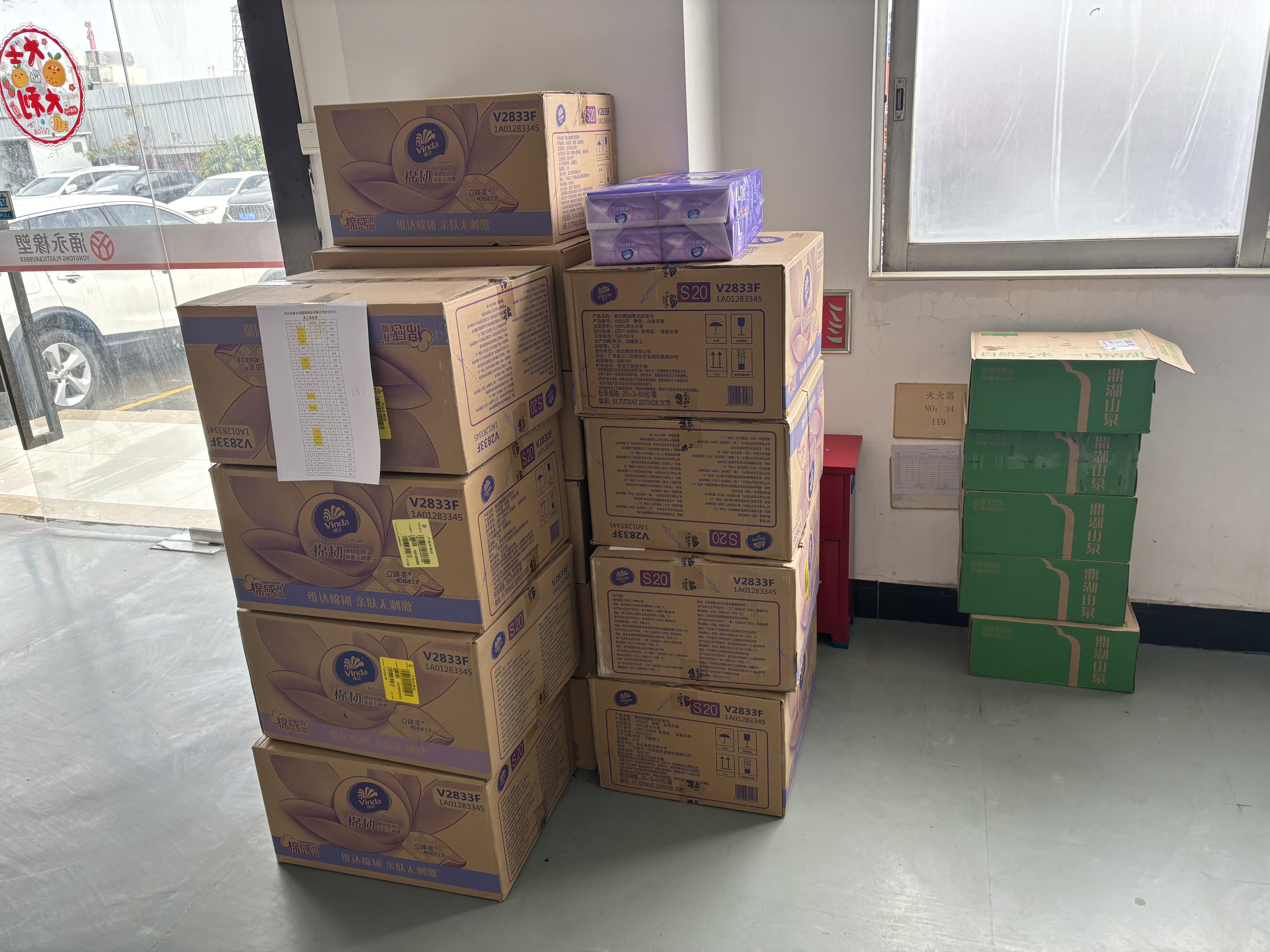 a398fa0f347e9a2c8a53daf33623523