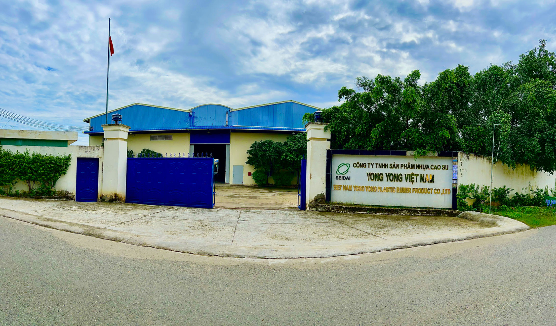 涌永越南工廠 涌永越南工廠