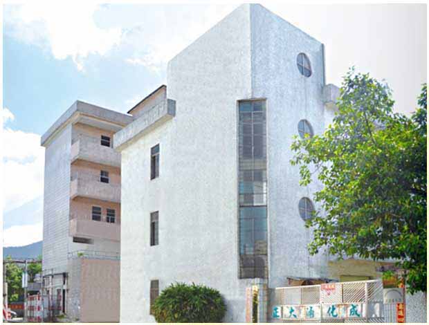 關(guān)于涌永-